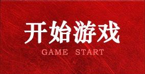 大发28
